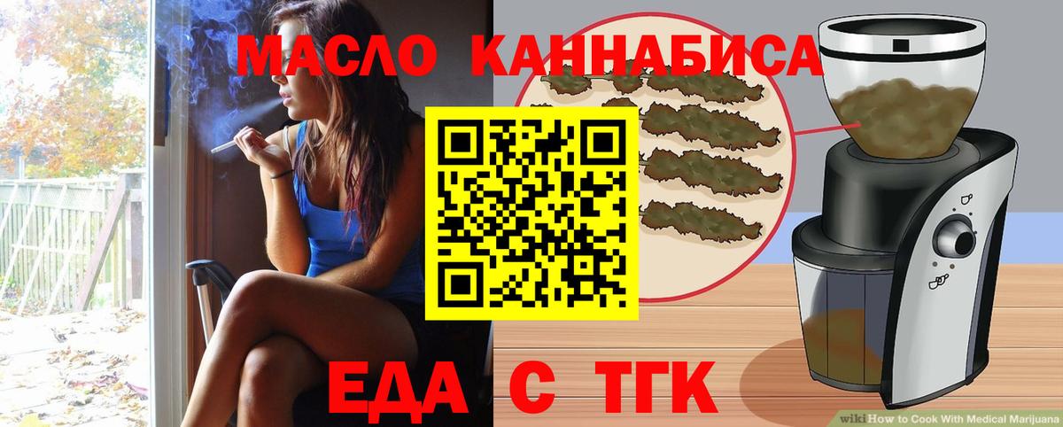 Шатура  Cannafood марихуана  Вход с VPN 