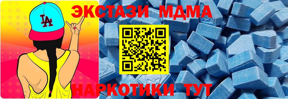 Ecstasy 250 мг  Вход с VPN  ЭКСТАЗИ 99%  Экстази  Шатура 