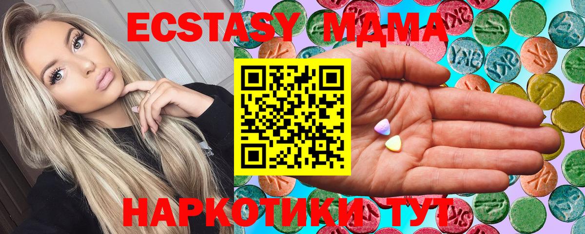 Экстази бентли Шатура