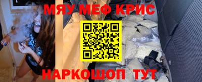 тгк Краснодар