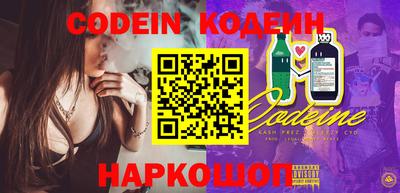 кокаин Краснознаменск
