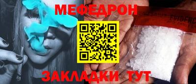 кокаин Краснознаменск