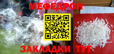 тгк Краснодар