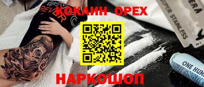 тгк Краснодар