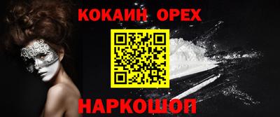 тгк Краснодар