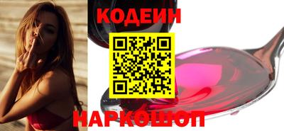 кокаин Краснознаменск