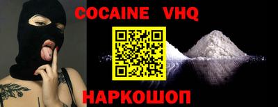 тгк Краснодар
