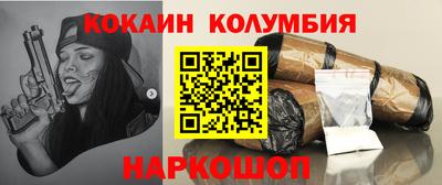 тгк Краснодар