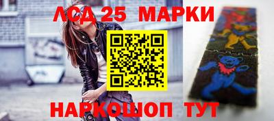 шишки Краснокаменск