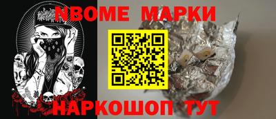 кокаин Краснознаменск