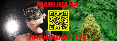 тгк Краснодар