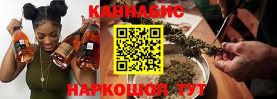 шишки Краснокаменск