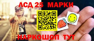 шишки Краснокаменск