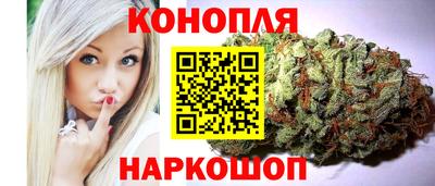 шишки Краснокаменск