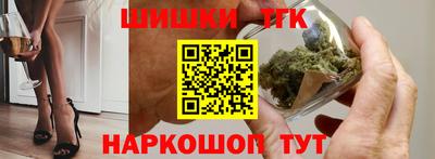 шишки Краснокаменск