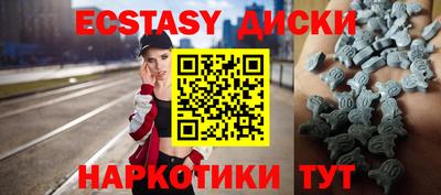 шишки Краснокаменск