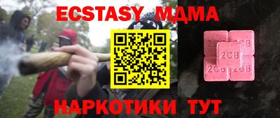 кокаин Краснознаменск