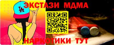 тгк Краснодар