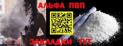 шишки Краснокаменск