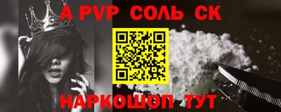 тгк Краснодар