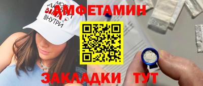 шишки Краснокаменск