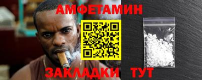 кокаин Краснознаменск
