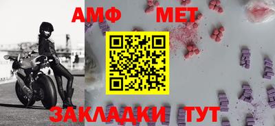 шишки Краснокаменск