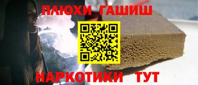 кокаин Краснознаменск