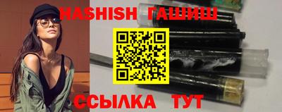 шишки Краснокаменск