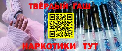 шишки Краснокаменск