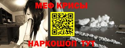 кокаин Краснознаменск