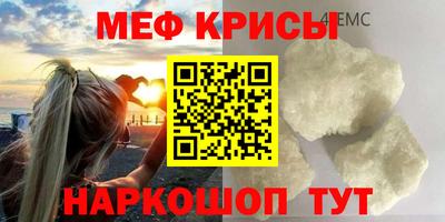 шишки Краснокаменск