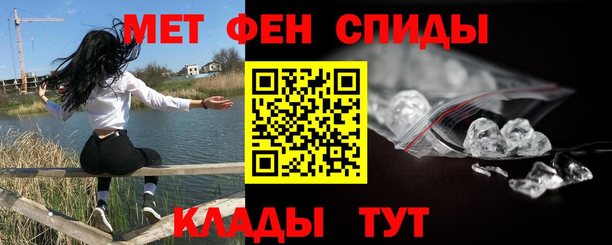 Шатура  Метамфетамин  МЕТАМФЕТАМИН пудра  Вход с VPN  МЕТАМФЕТАМИН пудра 