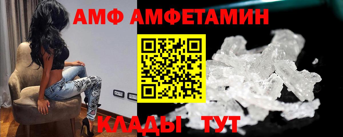 Первитин Декстрометамфетамин 99.9% Шатура