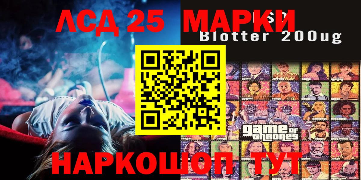 Шатура  Марки N-bome 1,5мг  Вход с VPN 