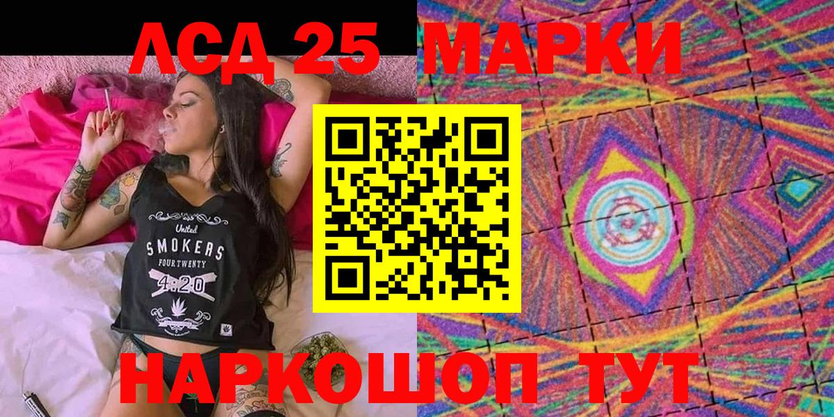 Марки N-bome 1,5мг Шатура