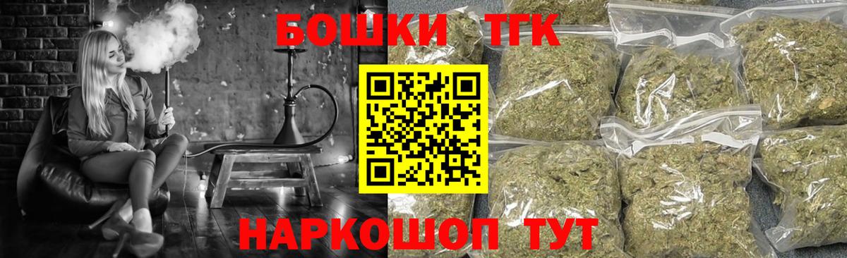 Шатура  Шишки марихуана Bruce Banner  Вход с VPN  Шишки марихуана VHQ 
