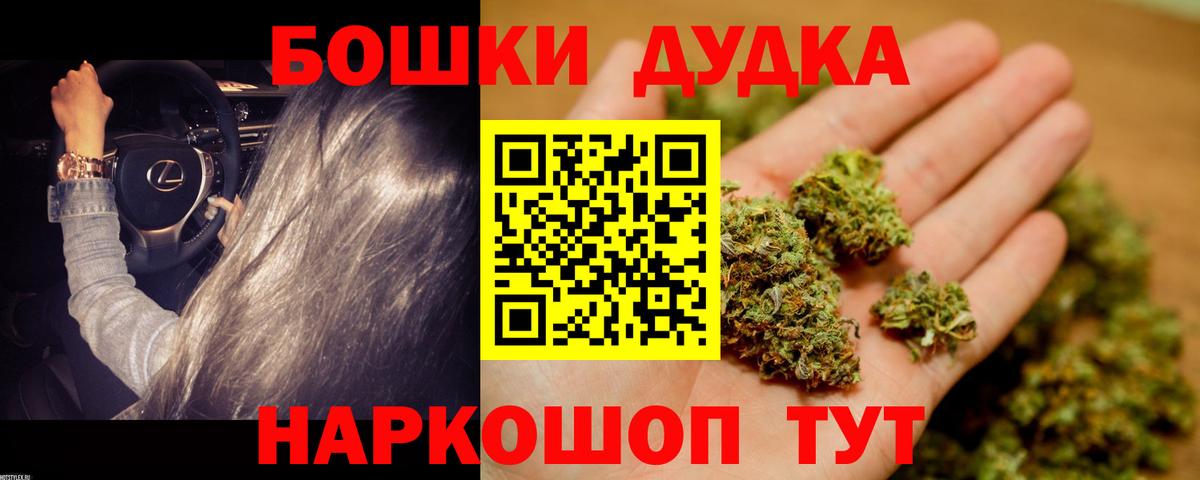МАРИХУАНА Amnesia Шатура